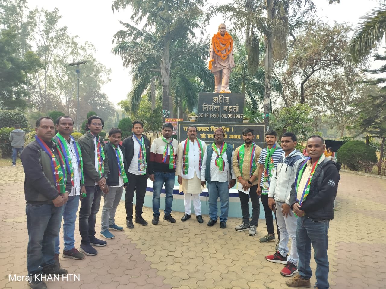 वीर शहीद निर्मल महतो का 75 वा जयंती समारोह निर्मल महतो पार्क हजारीबाग में मनाया गया